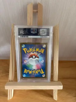 PSA 10 GEM MINT Pokemon Japanese Celebration Fanfare 110/SV-P Championship Promo - Image 2