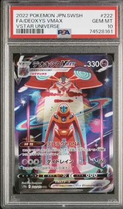 Deoxys VMAX 222/172 SAR Japanese VSTAR Universe PSA 10 Gem Mint Pokemon TCG - Image 1