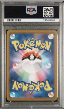 Deoxys VMAX 222/172 SAR Japanese VSTAR Universe PSA 10 Gem Mint Pokemon TCG - Image 2