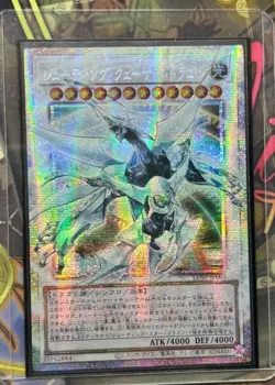 Yu-Gi-Oh! 2026 Japanese OCG Limit Over Pack Vol.1 Collection LOSP-JP001-010 NM - Image 4