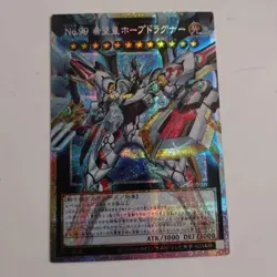 Yu-Gi-Oh! 2026 Japanese OCG Limit Over Pack Vol.1 Collection LOSP-JP001-010 NM - Image 5