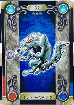 Yu-Gi-Oh! 1999 Bandai Sealdass - 32- Silver Fang - Image 1