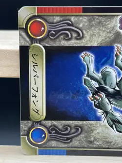 Yu-Gi-Oh! 1999 Bandai Sealdass - 32- Silver Fang - Image 3