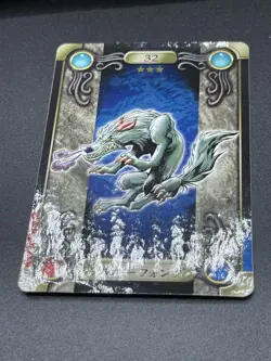 Yu-Gi-Oh! 1999 Bandai Sealdass - 32- Silver Fang - Image 4