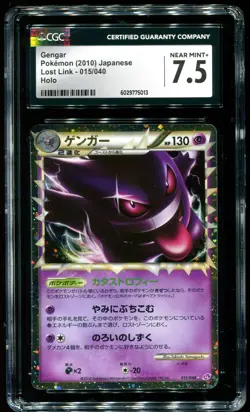 CGC 7.5 Gengar Holo Lost Link Japanese 2010 Pokemon Card #015 - Image 1
