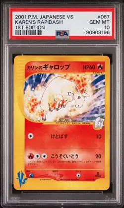 Pokemon Card 2001 Karen's Rapidash 1st Edition Japanese VS Series 087/141 PSA 10 - Image 1