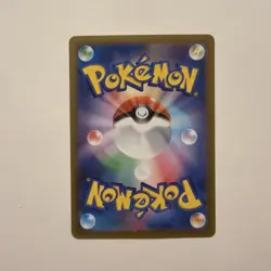 TINKATINK AR 076/071 | MINT | Clay Burst SV2D | Japanese Full Art Pokemon Card - Image 2