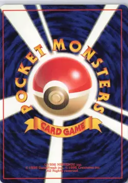 Pokemon Haunter Holo Rare Mystery of the Fossils Japanese Card - Image 2