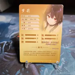 Goddess Story Waifu Anime Card-Megumin-NS-2M07SR-38 - Image 2