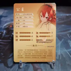 Goddess Story Waifu Anime Card-Eris Boreas Greyrat-NS-2M07R-61 - Image 2