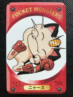 Meowth N/M Vintage Children's magazine TV Pocket Monsters DX Game Card Pokemon - Image 1