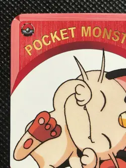 Meowth N/M Vintage Children's magazine TV Pocket Monsters DX Game Card Pokemon - Image 2