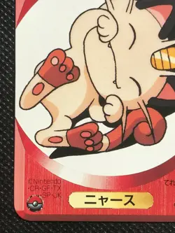 Meowth N/M Vintage Children's magazine TV Pocket Monsters DX Game Card Pokemon - Image 4