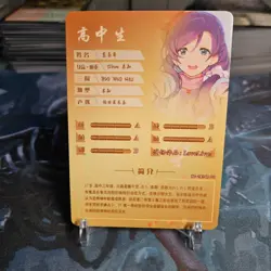 Goddess Story Waifu Anime Card-Love Live!-Nozomi Tojo-NS-1M14R-2 - Image 2