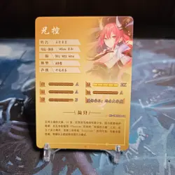 Goddess Story Waifu Anime Card-Date A Live-Kotori Itsuka-NS-2M08SR-4 - Image 2