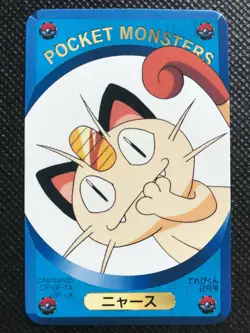 Meowth N/M Vintage Children's magazine TV Pocket Monsters DX Game Card Pokemon - Image 1