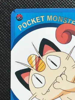 Meowth N/M Vintage Children's magazine TV Pocket Monsters DX Game Card Pokemon - Image 2