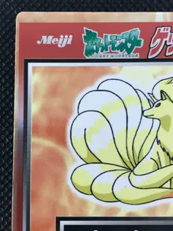 Ninetales Meiji Pokemon Get Card Game Japanese Holo Rare NINTENDO Pocket Monster - Image 2
