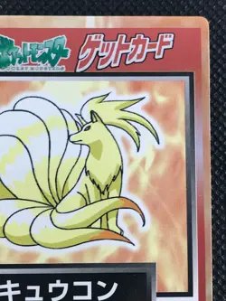 Ninetales Meiji Pokemon Get Card Game Japanese Holo Rare NINTENDO Pocket Monster - Image 3