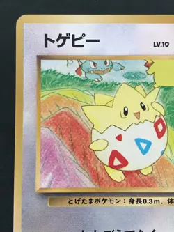 Togepi Southern Islands Promo Pokemon Card Game Japanese Holo Rare NINTENDO - Image 2