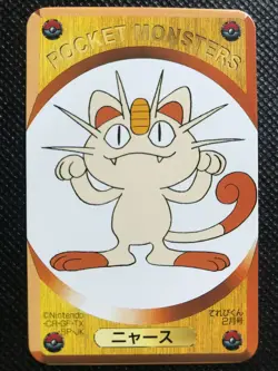 Meowth N/M Vintage Children's magazine TV Pocket Monsters DX Game Card Pokemon - Image 1