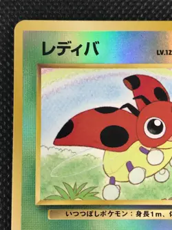 Ledyba Southern Islands Promo Pokemon Card Game Japanese Holo NINTENDO - Image 2