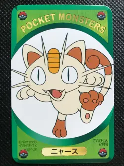 Meowth N/M Vintage Children's magazine TV Pocket Monsters DX Game Card Pokemon - Image 1