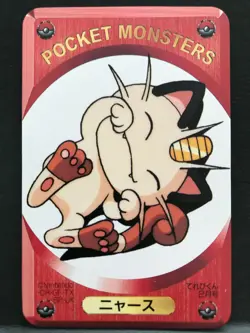 Meowth N/M Vintage Children's magazine TV Pocket Monsters DX Game Card Pokemon - Image 1