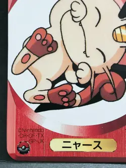Meowth N/M Vintage Children's magazine TV Pocket Monsters DX Game Card Pokemon - Image 4