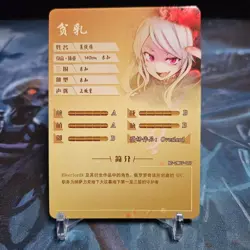 Goddess Story Waifu Anime Card-Overlord-Shalltear-NS-2M07R-67 - Image 2