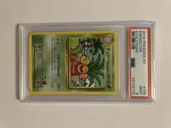 Pokemon TCG Exeggutor 109/108 XY Evolutions English Card - Image 1