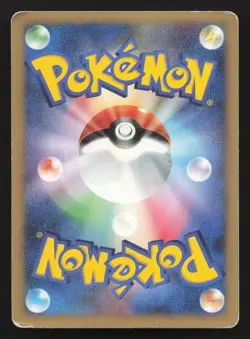 Unown J DPBP#238 Temple of Anger HP Japanese Pokemon Card TCG - Image 2