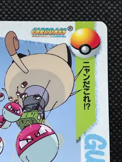Voltorb 61 Carddass Anime Collection 1998 Vintage Pokemon Card Japanese F/S - Image 3