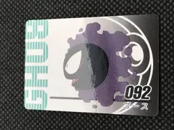 Gastly 092 Vintage Mini Carddass Animation Ver Pokemon Card Japanese NINTENDO - Image 3