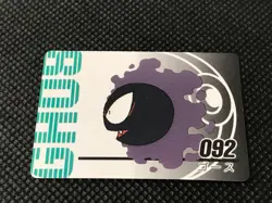 Gastly 092 Vintage Mini Carddass Animation Ver Pokemon Card Japanese NINTENDO - Image 5