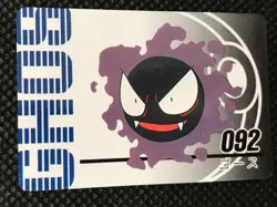 Gastly 092 Vintage Mini Carddass Animation Ver Pokemon Card Japanese NINTENDO - Image 2