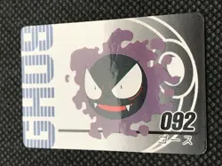 Gastly 092 Vintage Mini Carddass Animation Ver Pokemon Card Japanese NINTENDO - Image 3