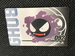 Gastly 092 Vintage Mini Carddass Animation Ver Pokemon Card Japanese NINTENDO - Image 4