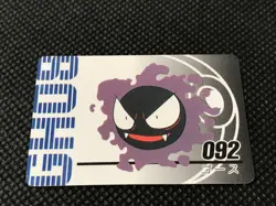 Gastly 092 Vintage Mini Carddass Animation Ver Pokemon Card Japanese NINTENDO - Image 5