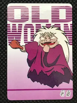 Old Women Vintage Mini Carddass Animation Ver Pokemon Card Japanese NINTENDO - Image 1