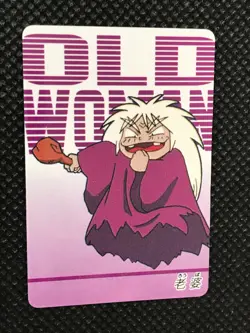 Old Women Vintage Mini Carddass Animation Ver Pokemon Card Japanese NINTENDO - Image 4