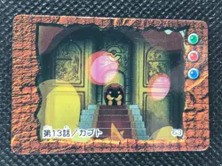 Kabuto 63 Vintage Mini Carddass Animation Ver Pokemon Card Japanese NINTENDO - Image 2