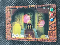 Kabuto 63 Vintage Mini Carddass Animation Ver Pokemon Card Japanese NINTENDO - Image 3