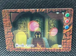 Kabuto 63 Vintage Mini Carddass Animation Ver Pokemon Card Japanese NINTENDO - Image 4