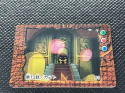 Kabuto 63 Vintage Mini Carddass Animation Ver Pokemon Card Japanese NINTENDO - Image 5