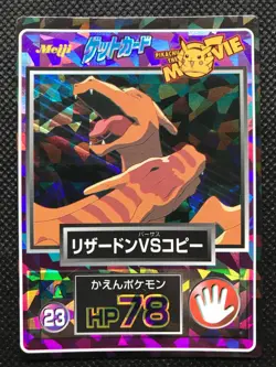 Charizard 23 Movie Meiji Pokemon Get Card Game Japanese Holo NINTENDO Vintage - Image 1