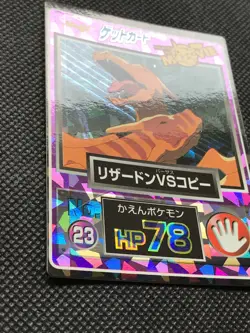 Charizard 23 Movie Meiji Pokemon Get Card Game Japanese Holo NINTENDO Vintage - Image 4