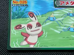 Surskit No.026 Ruby and Sapphire Pokemon Top Card Anime Japanese Nintendo F/S - Image 4