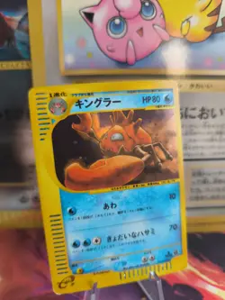 Pokemon Karte Card Kingler Expedition Expansion Base Set Holo Wotc japanese VG - Image 1