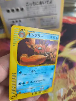 Pokemon Karte Card Kingler Expedition Expansion Base Set Holo Wotc japanese VG - Image 3